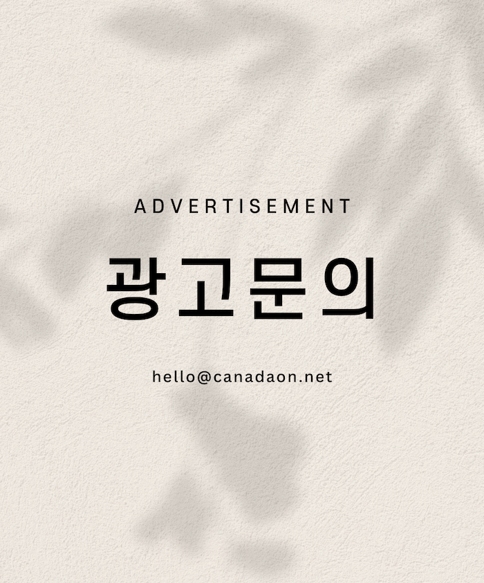 광고문의